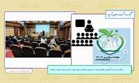 برگزاری جلسه آموزشی نقش تغذیه در باروری سالم و ایمنی مواد غذایی برای سفیران سلامت